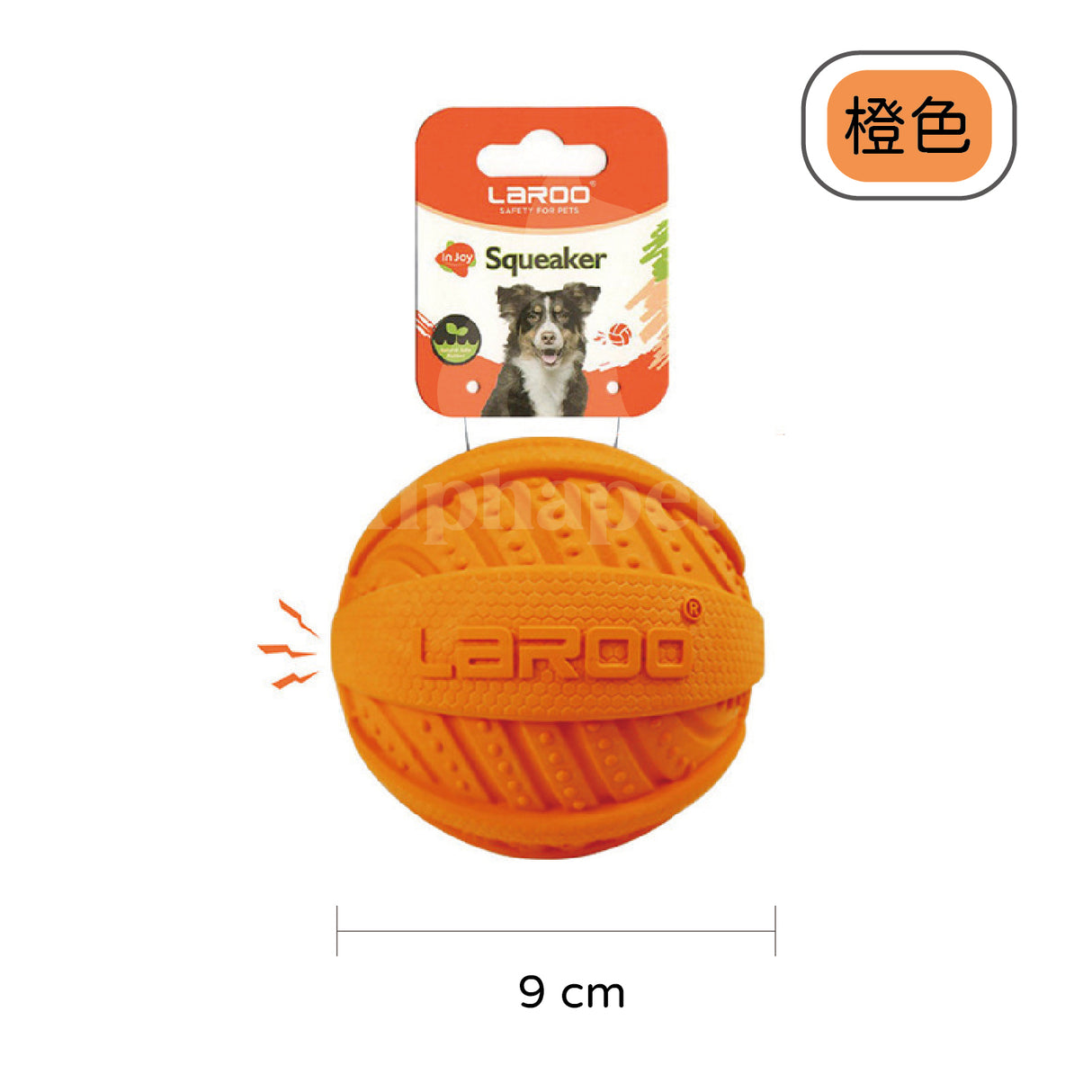 LaRoo萊諾 發聲核桃球 橡膠玩具 狗狗玩具