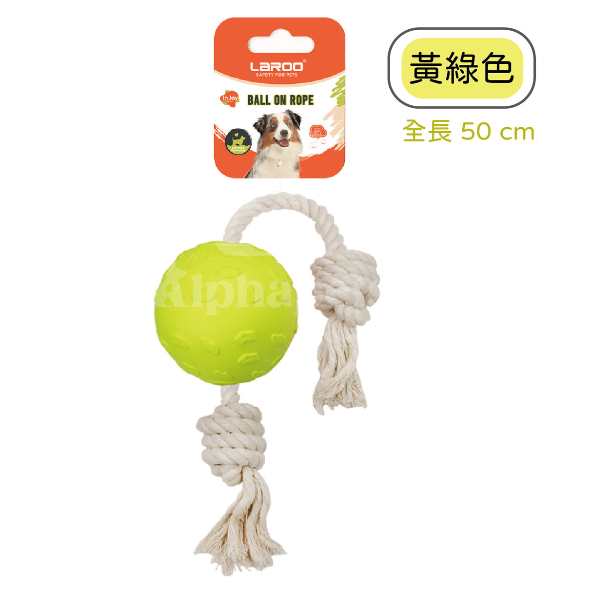 LaRoo萊諾 互動繩球 狗玩具 純棉互動玩具 拉扯耐咬玩具