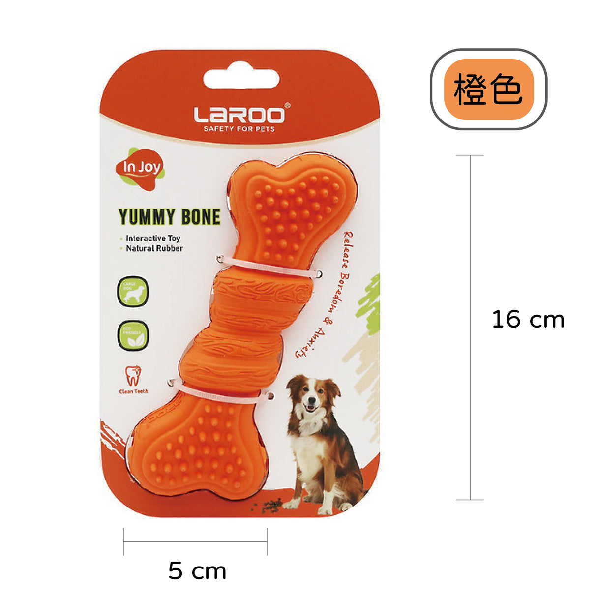 LaRoo萊諾 趣味骨肉相連漏食玩具 體重控制 橡膠玩具 狗狗玩具