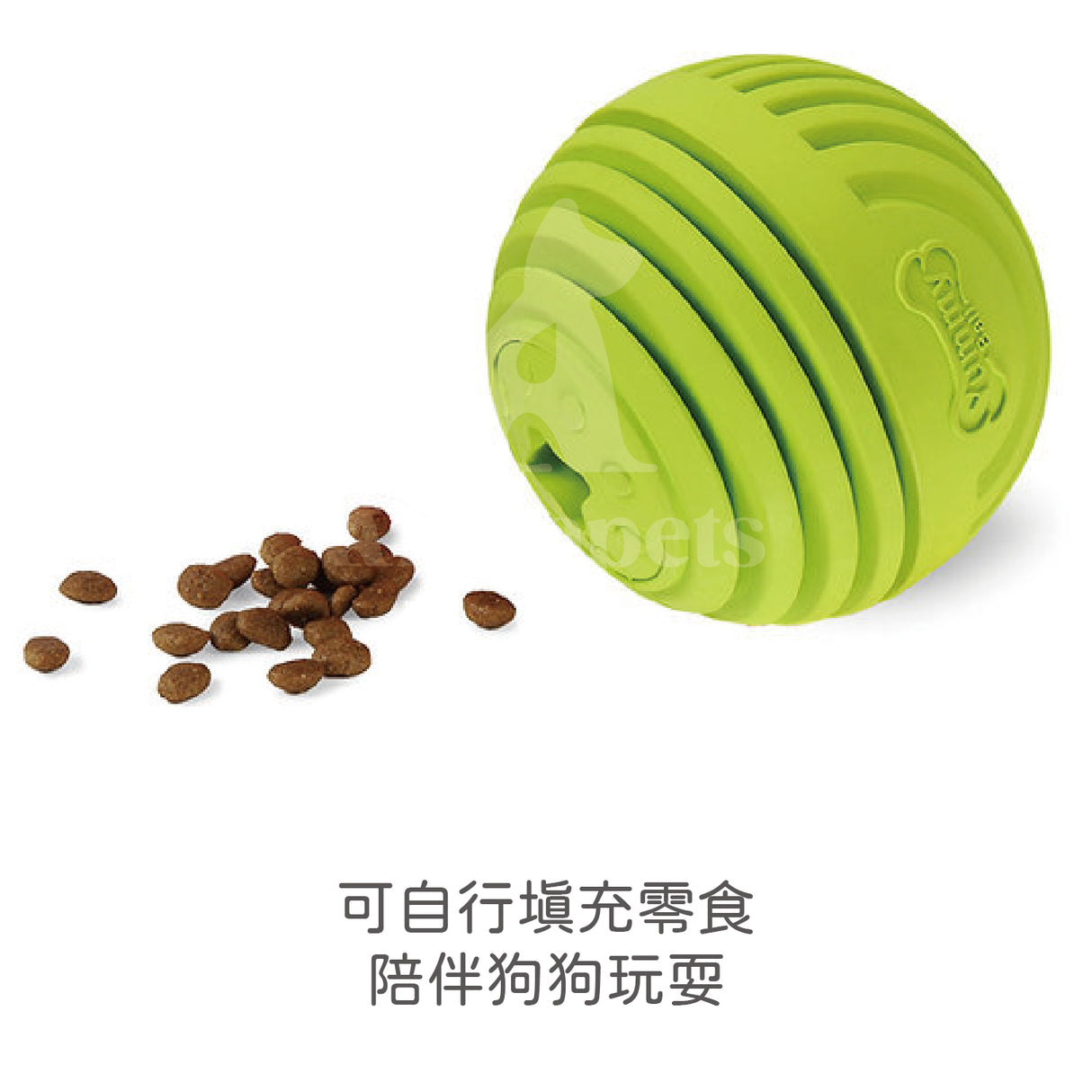 LaRoo萊諾 趣味漏食球 體重控制 橡膠玩具 狗狗玩具