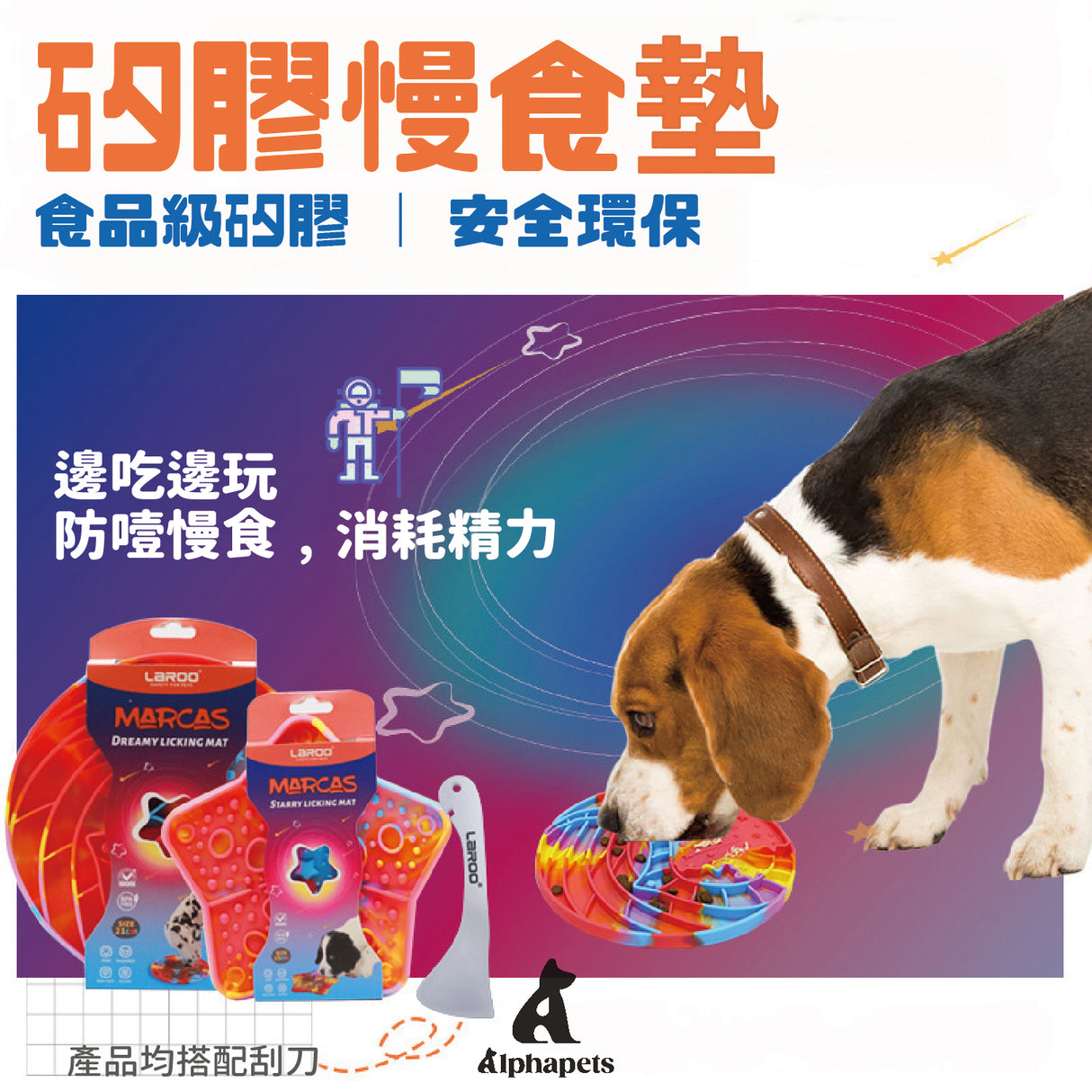 LaRoo萊諾 矽膠摺疊碗 慢食碗 慢食墊 寵物外出碗