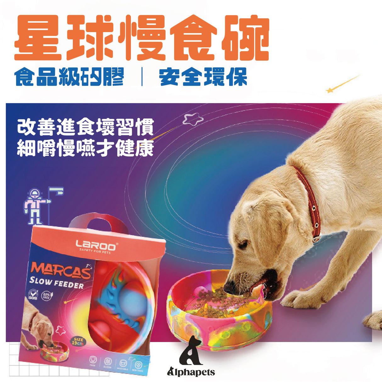 LaRoo萊諾 矽膠摺疊碗 慢食碗 慢食墊 寵物外出碗