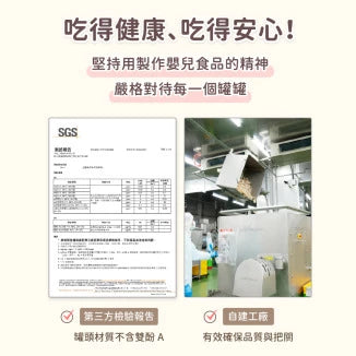 DogCatStar 汪喵星球 益菌PRO+ 綿密肉泥 主食罐 80g