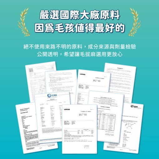 DogCatStar 汪喵星球 UCII 關節保養粉 (日常保養配方)  35顆/瓶