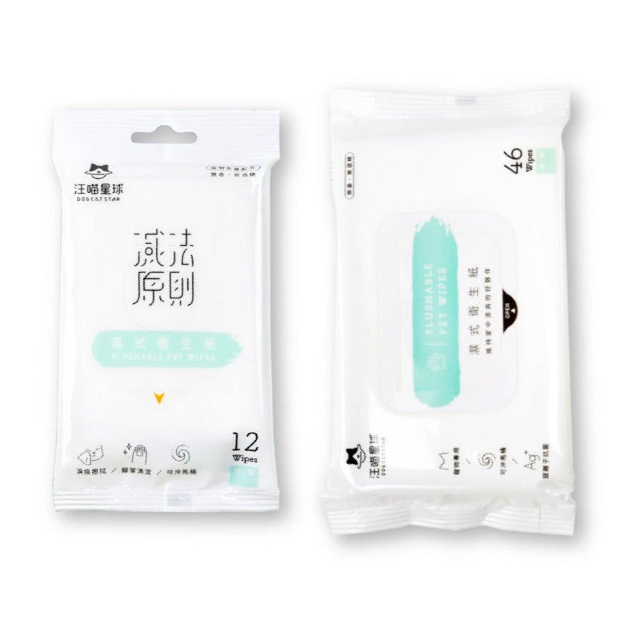 DogCatStar汪喵星球 汪喵濕式衛生紙 隨身包 12抽 / 46抽