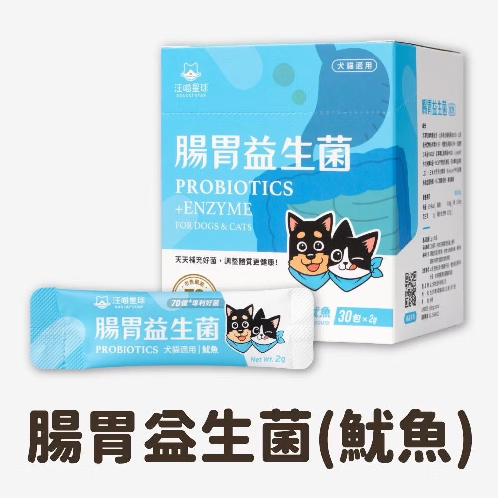 DogCatStar汪喵星球 汪喵益生菌 2gx30包