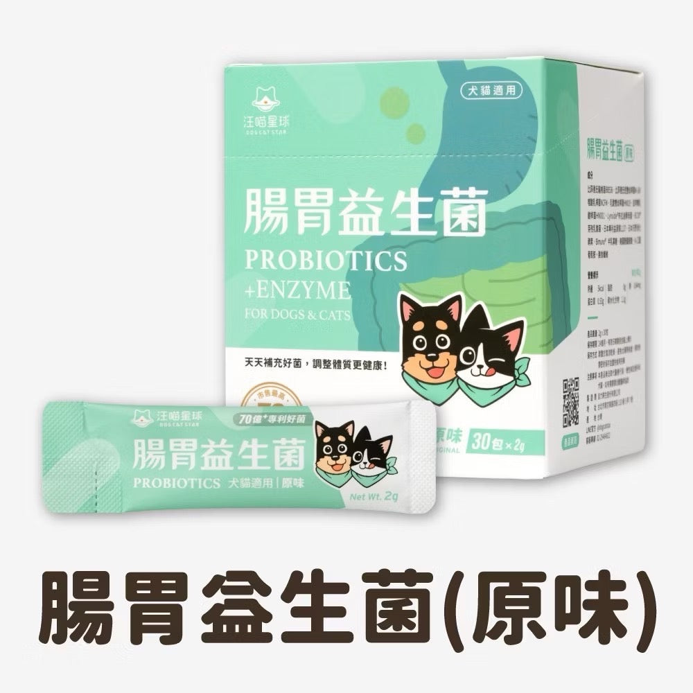DogCatStar汪喵星球 汪喵益生菌 2gx30包