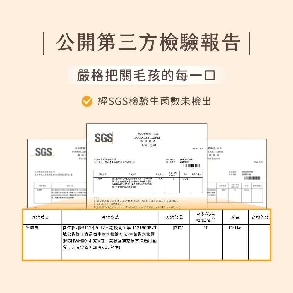 DogCatStar 汪喵星球 無膠純肉泥