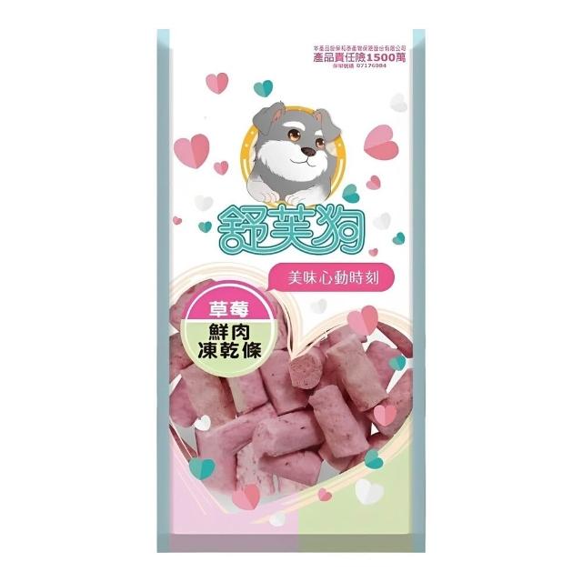 舒芙狗歐姆貓 鮮肉凍乾條 4種口味