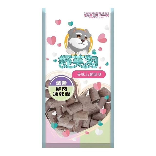 舒芙狗歐姆貓 鮮肉凍乾條 4種口味