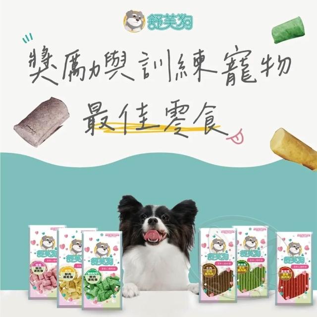 舒芙狗歐姆貓 鮮肉凍乾條 4種口味