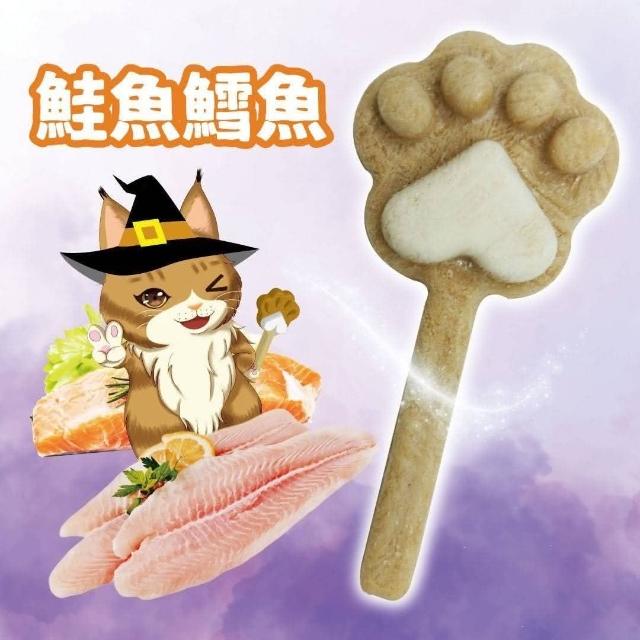 貓草凍乾棒棒糖 3種口味