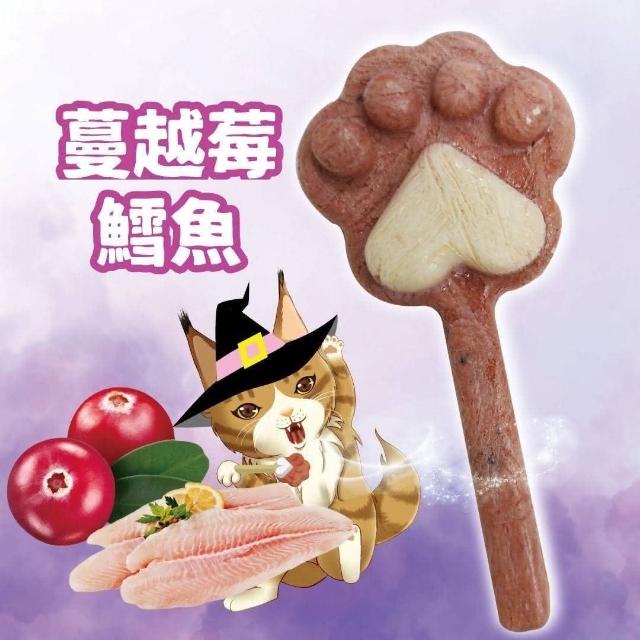 貓草凍乾棒棒糖 3種口味