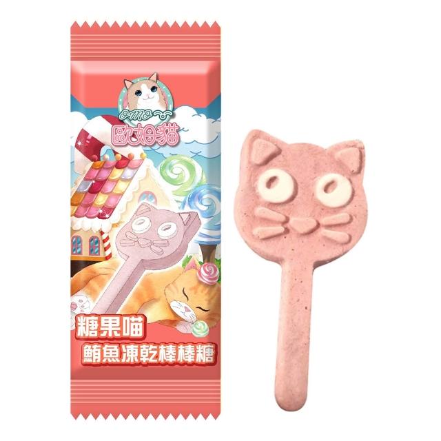 舒芙狗歐姆貓 貓草凍乾棒棒糖 3種口味