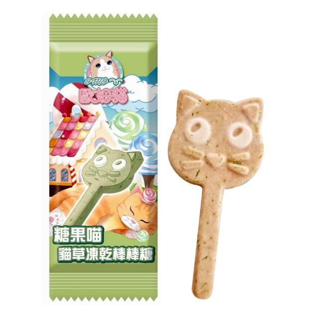 舒芙狗歐姆貓 貓草凍乾棒棒糖 3種口味