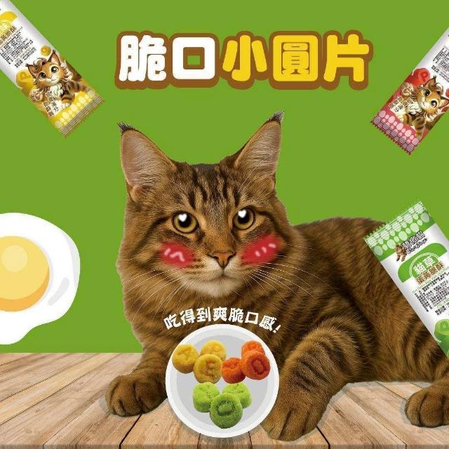 蛋黃酥脆 3種口味