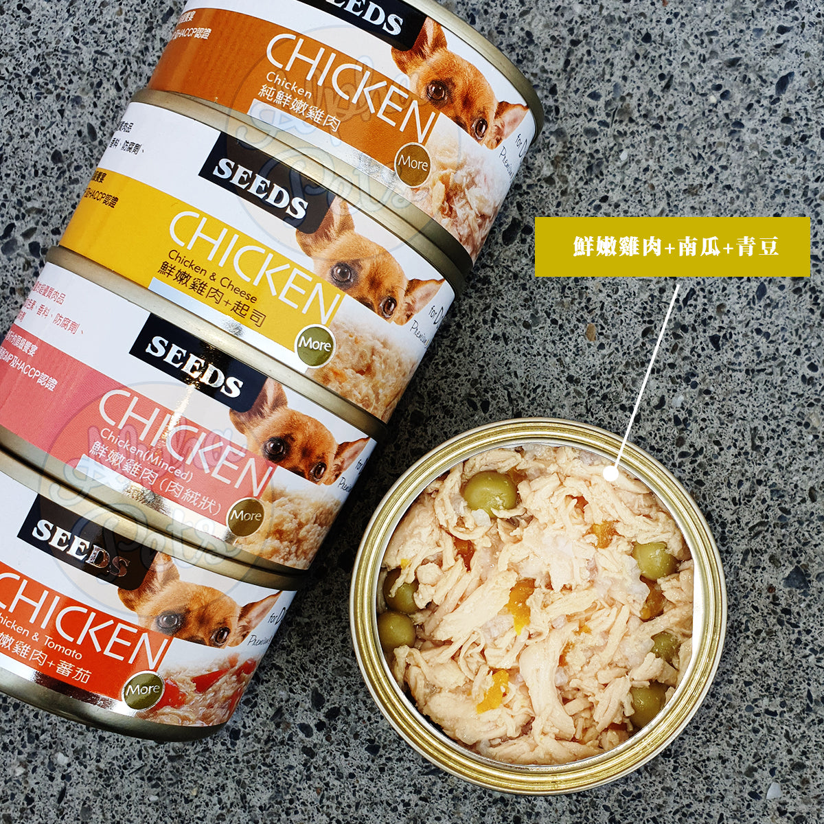 SEEDS惜時 CHICKEN愛狗天然食 雞肉底系列 70g