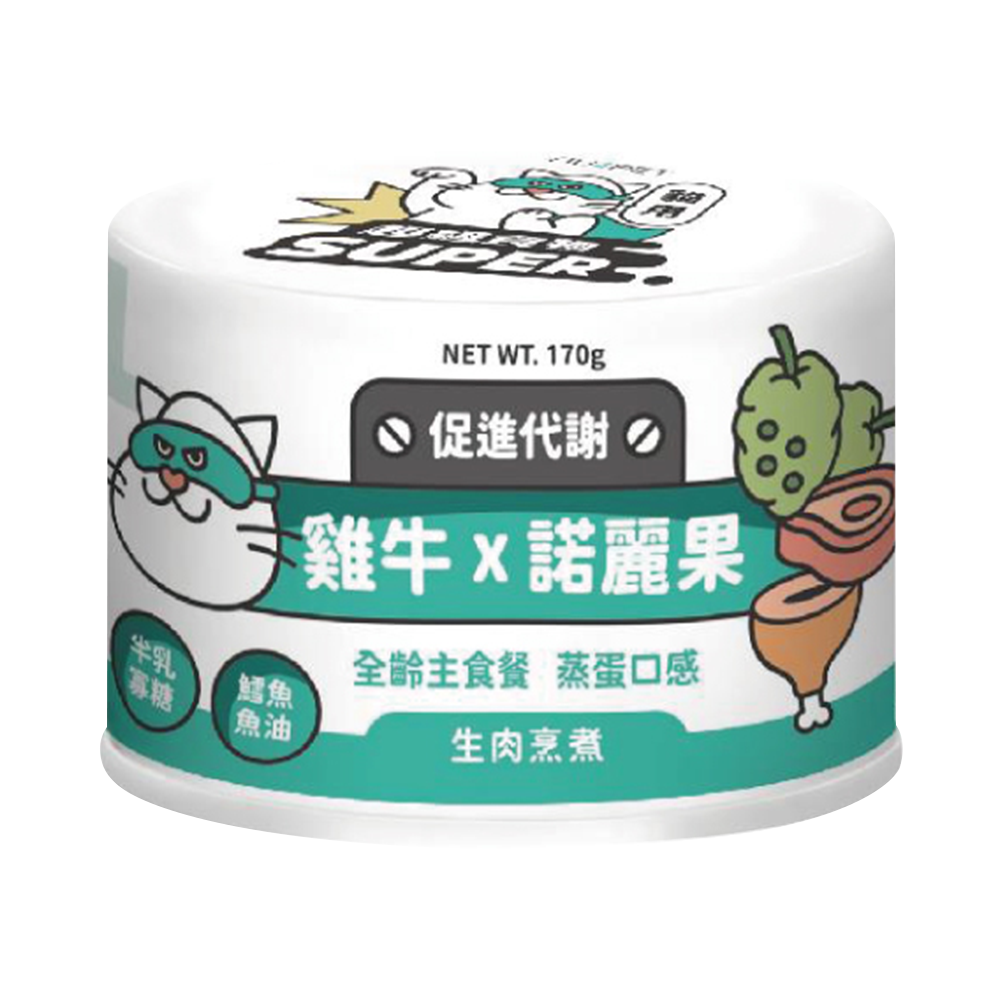 nu4PET陪心寵糧 Super小白主食罐 貓用 全口味 80g / 170g