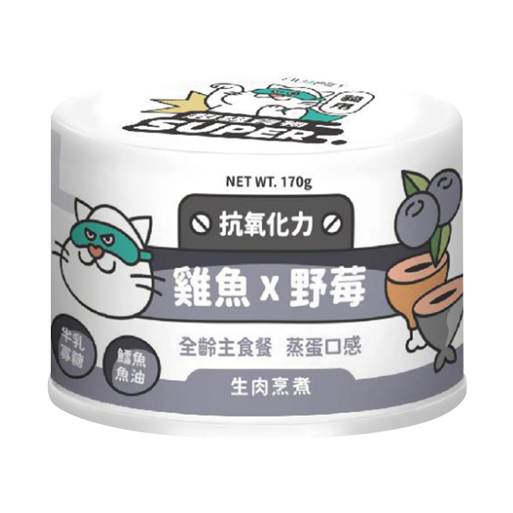 nu4PET陪心寵糧 Super小白主食罐 貓用 全口味 80g / 170g