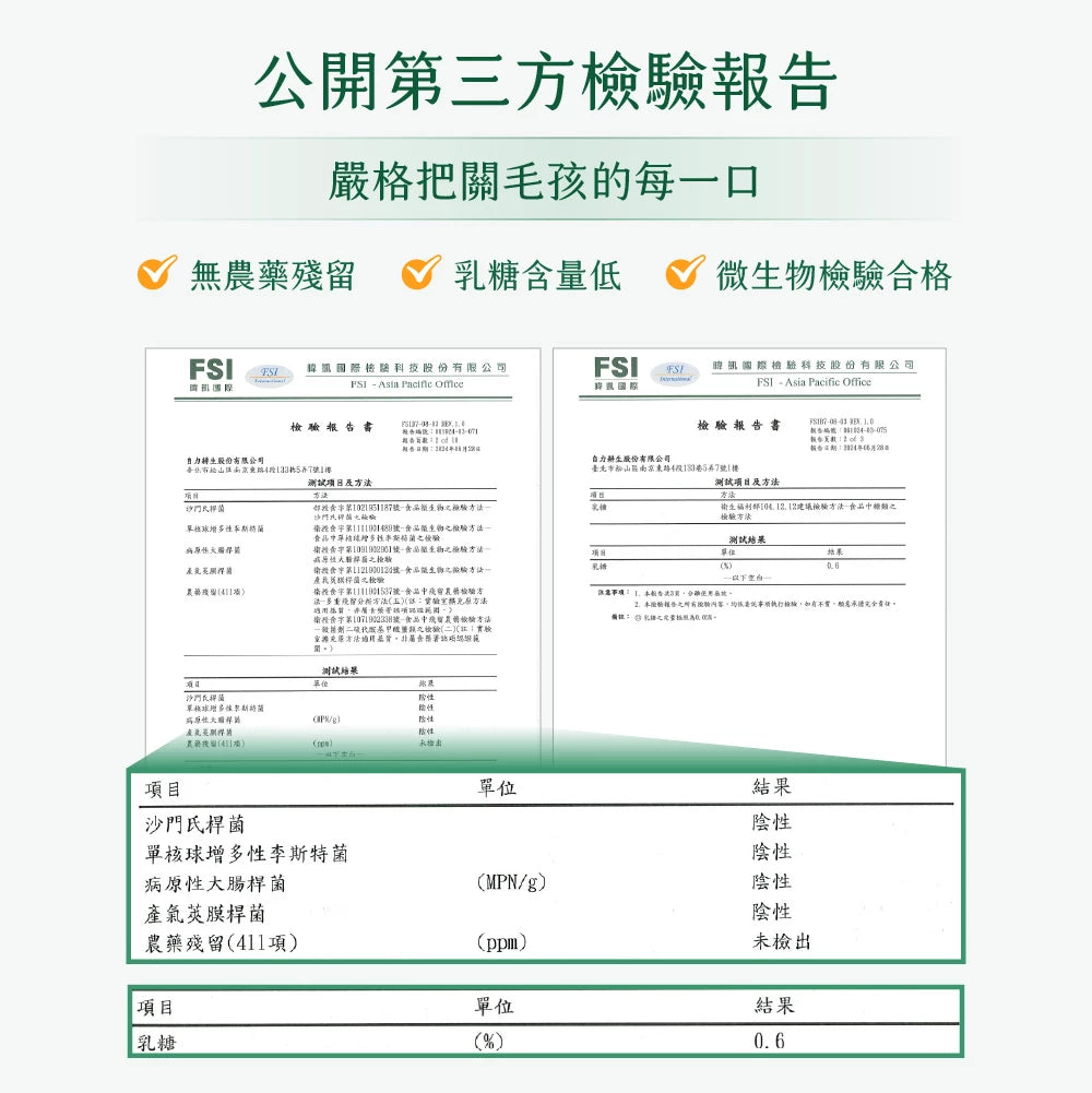 汪喵星球 機能優格丁 犬貓凍乾零食