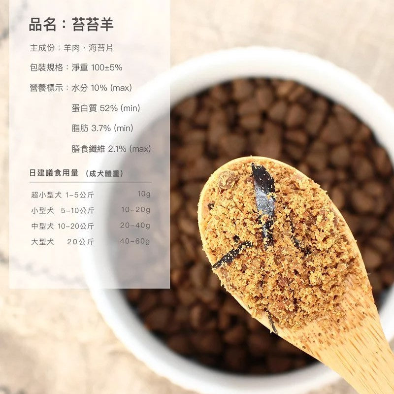 Abao阿寶 原肉拌飯肉鬆 7種口味 100g