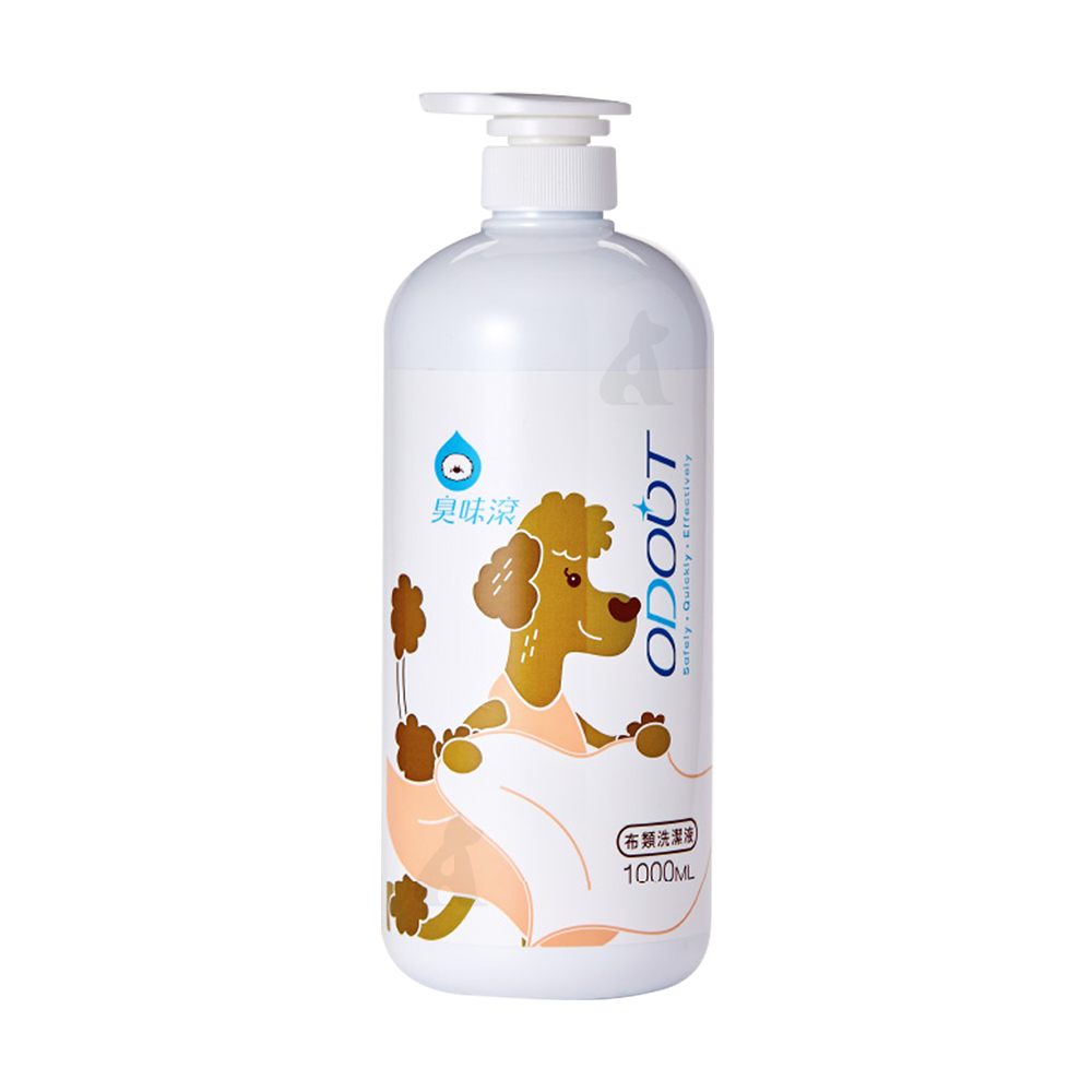 【8折優惠】ODOUT臭味滾 犬用 / 貓用 布類洗潔液 1000ml