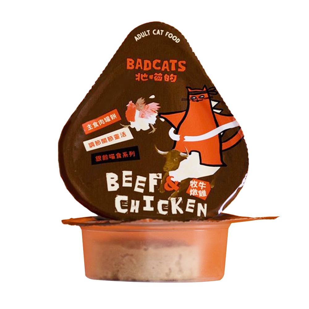 BADCATS牠喵的 凍乾主食肉罐餅 15g / 180g (15g x 12包入 /盒)