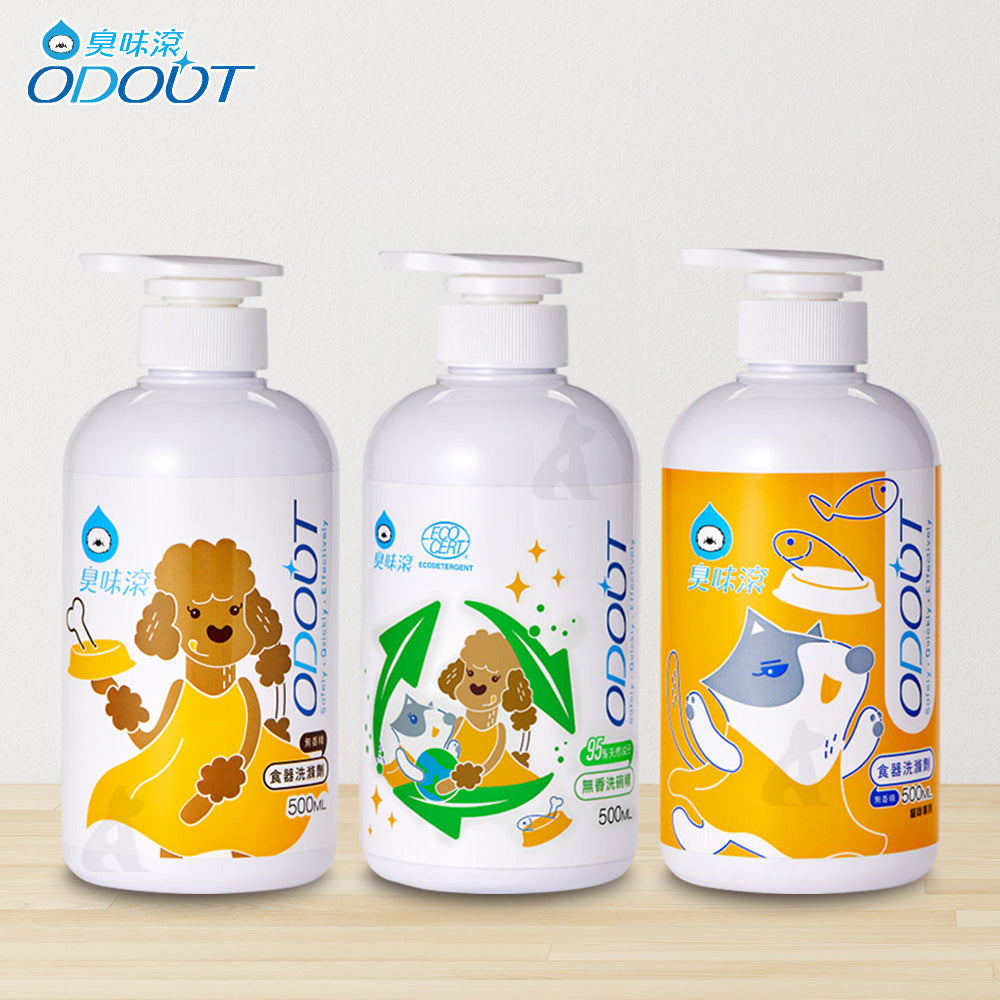 【8折優惠】ODOUT臭味滾 犬用 / 貓用 食器洗滌劑 寵物專用天然洗碗精 500ml
