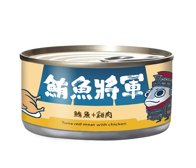 鮪魚將軍 鮪魚紅肉 特級貓罐 貓副食罐 6種口味 170g