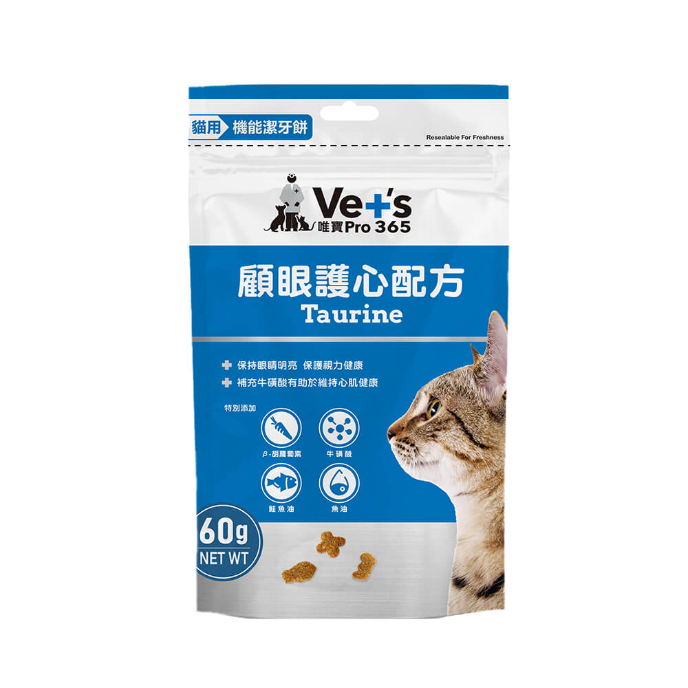 Vet's 唯寶 貓咪機能潔牙餅60g