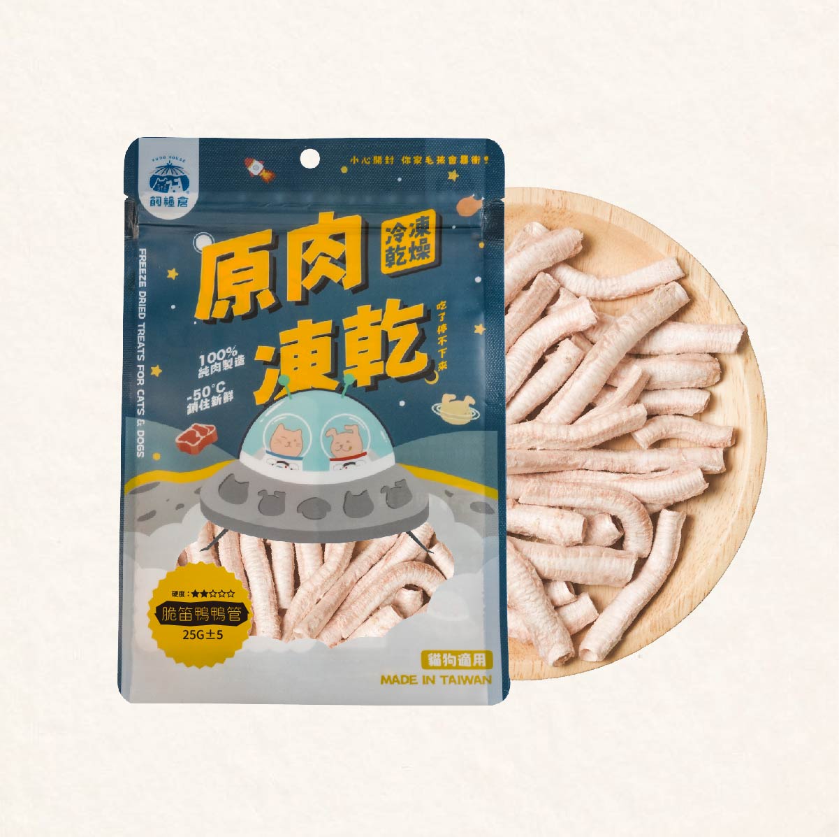 Fudohouse 飼糧倉 寵物原肉凍乾零食 豐富礦物質 冷凍乾燥 犬貓可食