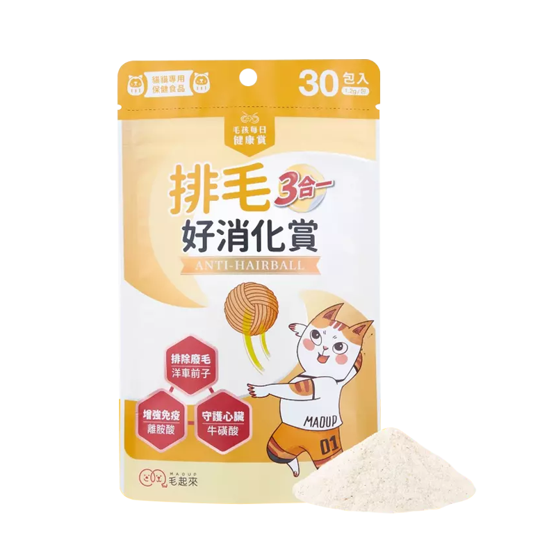 Maoup毛起來 毛孩每日健康賞 排毛好消化賞3合1 排毛粉 30入/包 貓貓專用