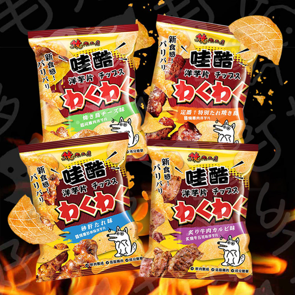 燒肉工房 哇酷洋芋片 低脂雞肉狗零食 狗狗洋芋片 50g