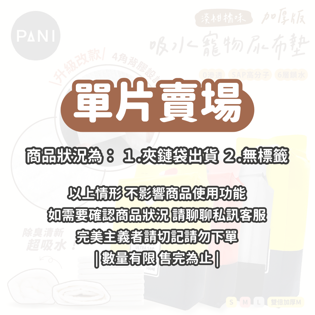 Alphapets thxpet 寵物生理褲 尿布 母狗尿褲 / 公狗禮貌帶 清新香 多種尺寸 12片 / 包