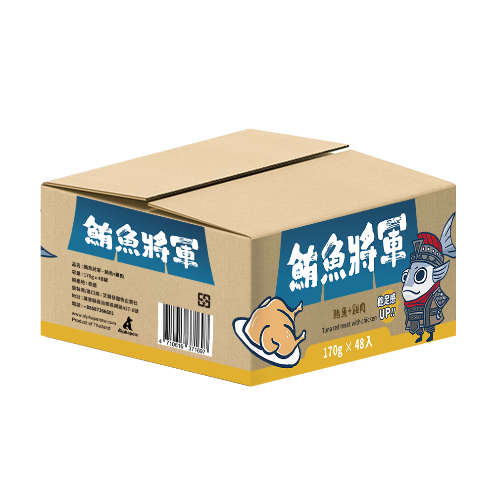 鮪魚將軍 鮪魚紅肉 特級貓罐 貓副食罐 6種口味 170g x 48 罐/箱