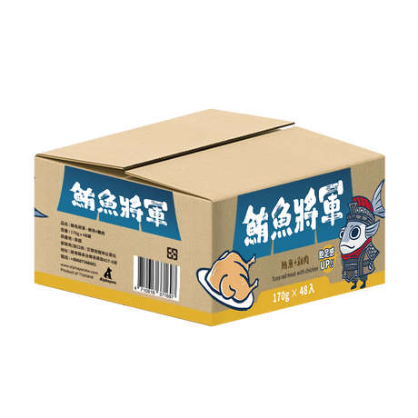 鮪魚將軍 鮪魚紅肉 特級貓罐 貓副食罐 6種口味 170g x 48 罐/箱