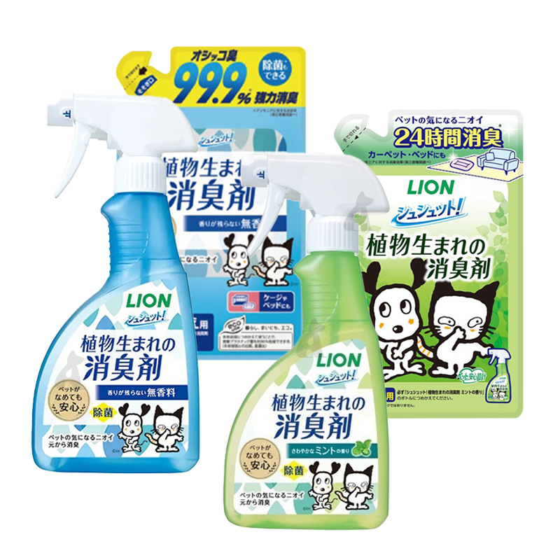 LION日本獅王 空間除臭系列 抗菌除臭噴霧 / 補充包 400ml