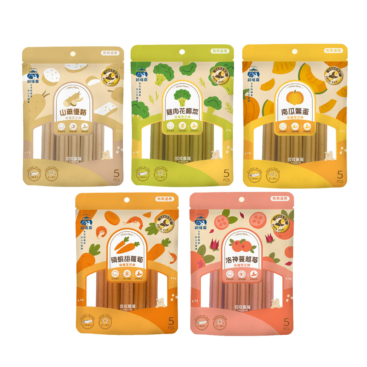 飼糧倉 狗狗保健潔牙棒 5支裝 5種口味