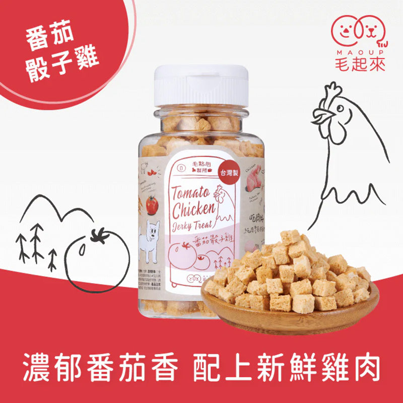 Maoup毛起來 毛點心製所 迷你方塊小凍乾 犬貓原肉零食