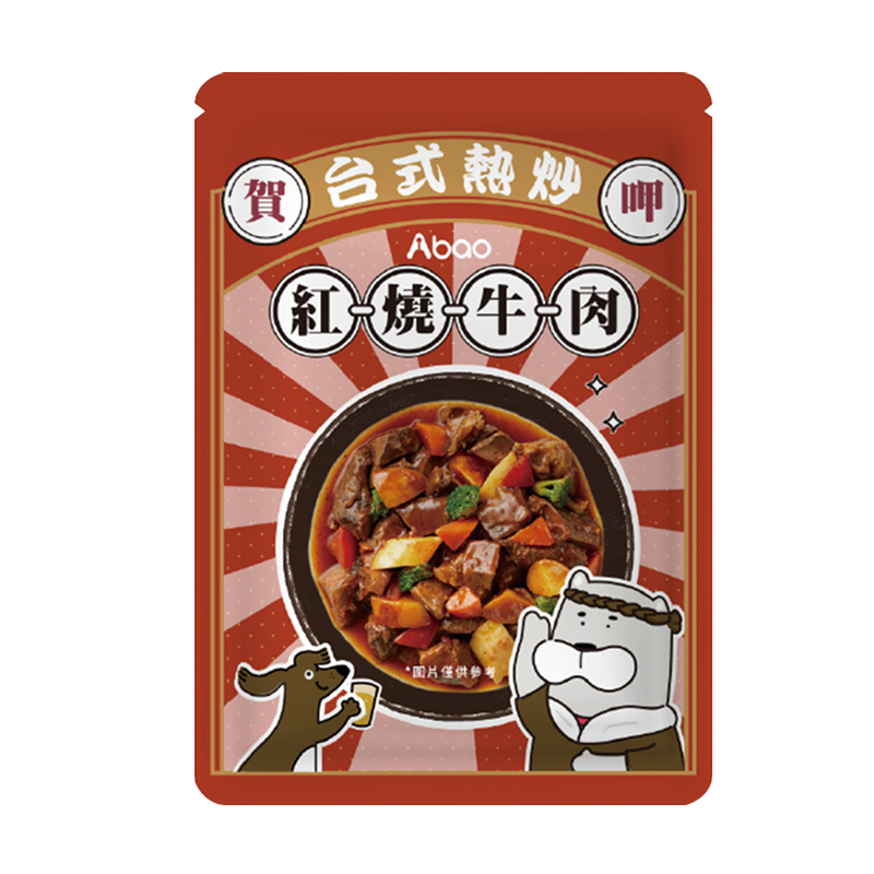 Abao阿寶 台式熱炒 鮮食主食餐包 8種口味 犬貓適用 盒裝 150g x 2包 | 嘗鮮包 150g / 包