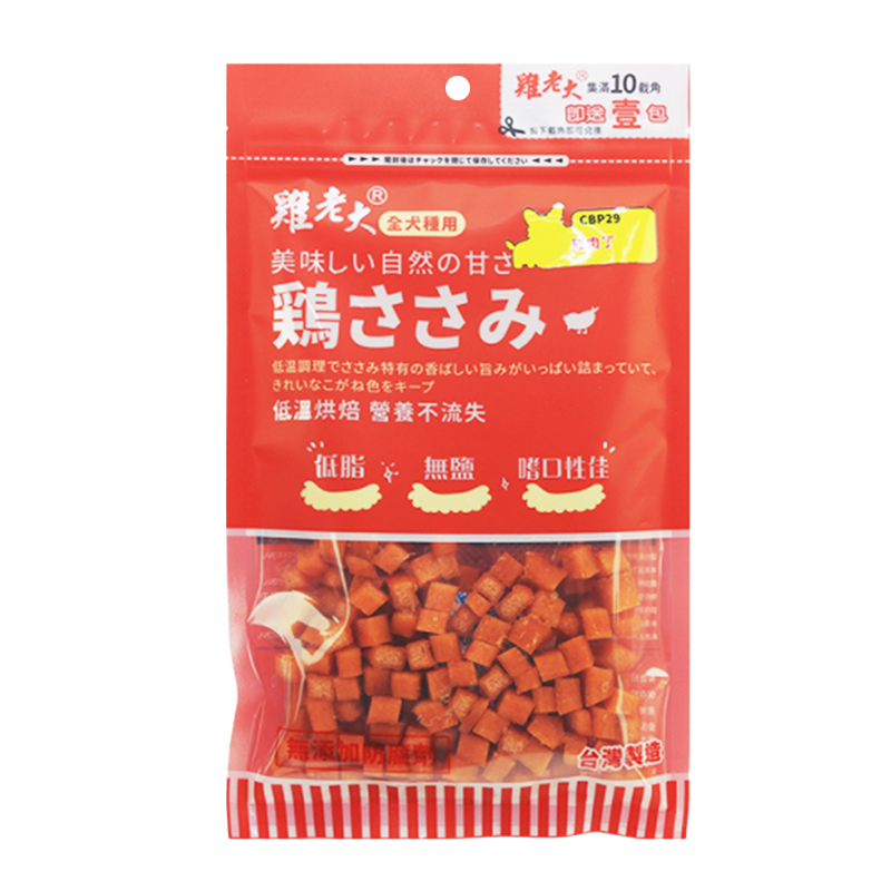 Chicken Boss 雞老大 寵物零食 肉乾