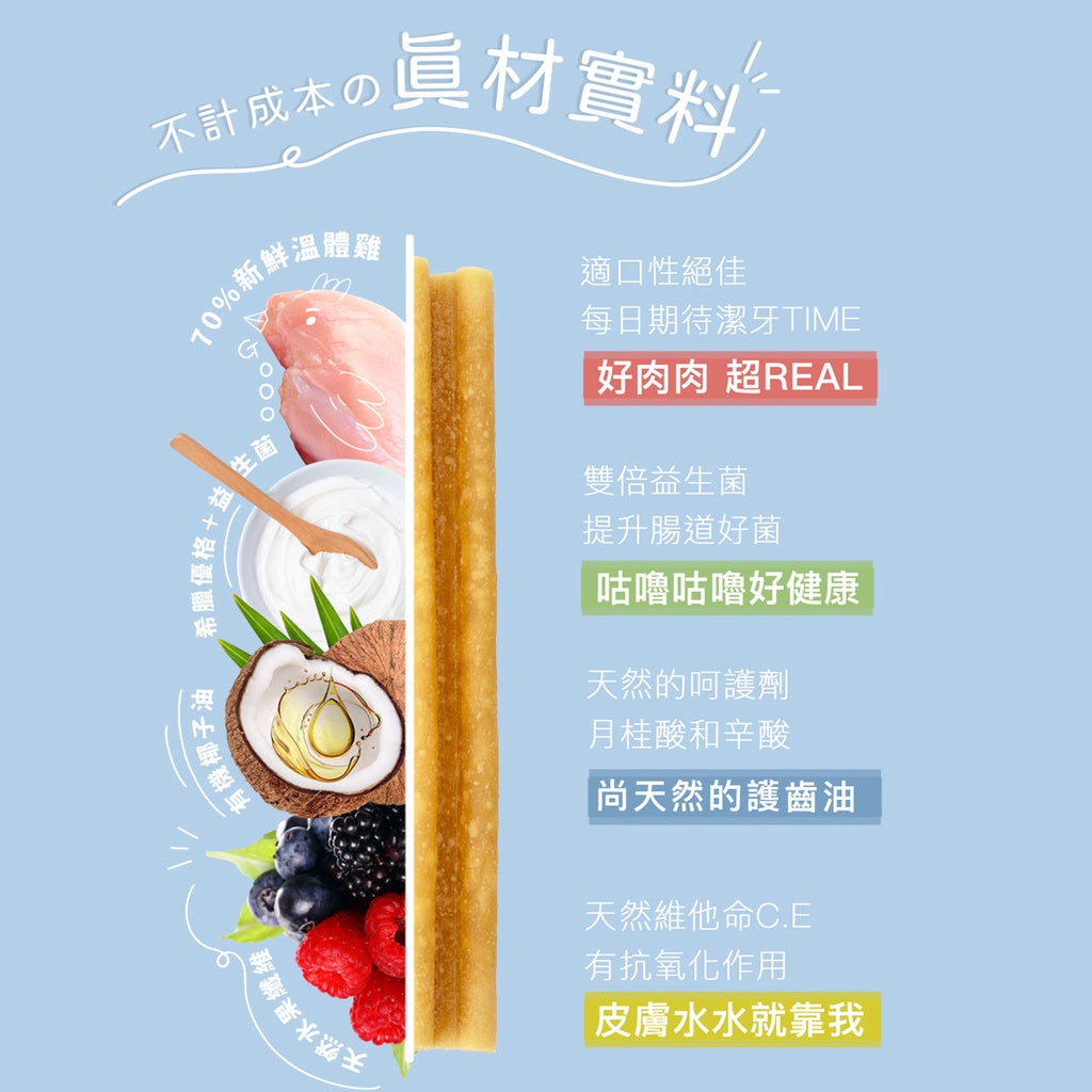 Abao阿寶 水果優格啾啾棒富翁包 5種口味 195g (15入)