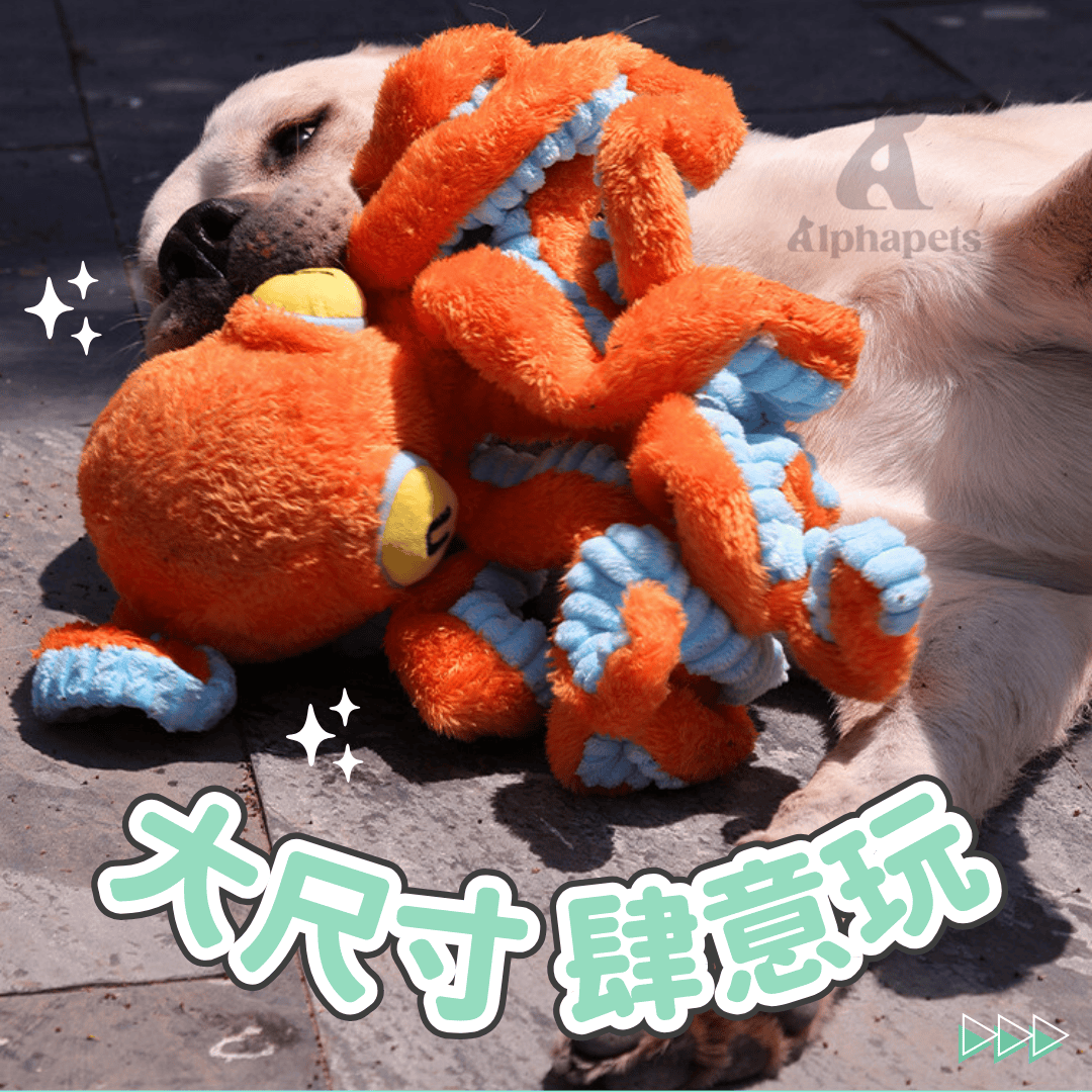 Q-MONSTER 大章魚毛絨玩具