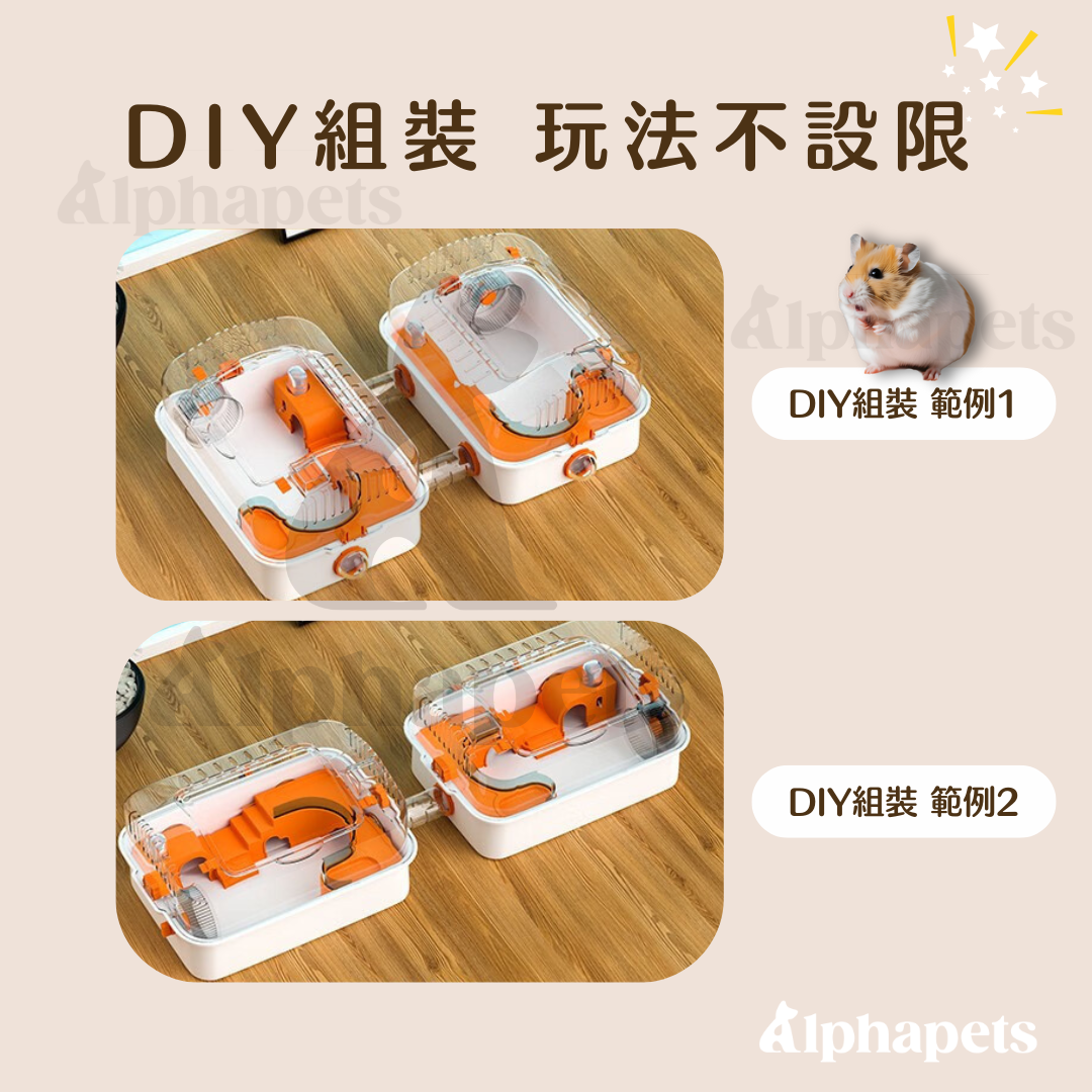 倉鼠籠子 倉鼠豪宅  倉鼠壓克力籠 小寵籠 倉鼠飼養箱