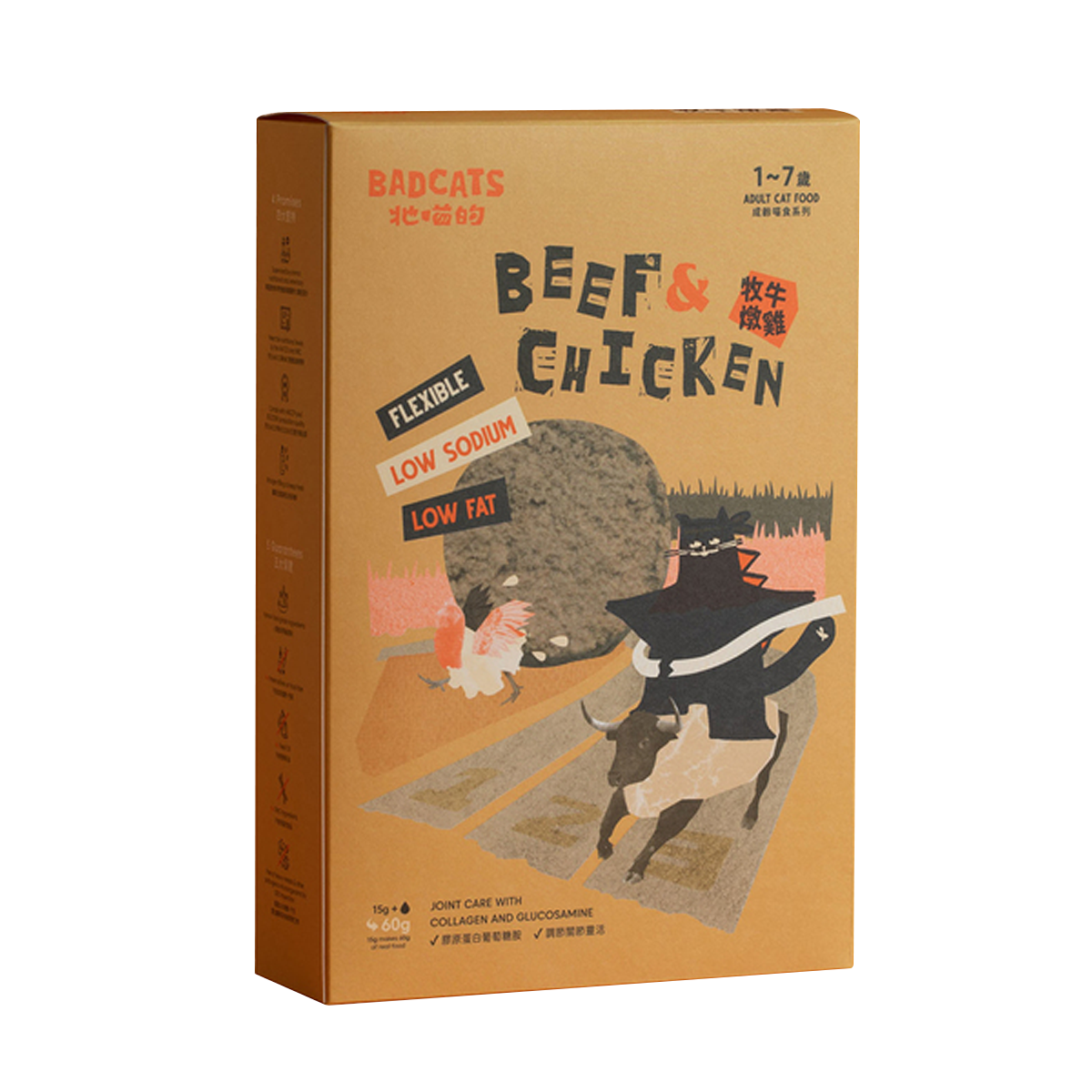 BADCATS牠喵的 凍乾主食肉罐餅 15g / 180g (15g x 12包入 /盒)