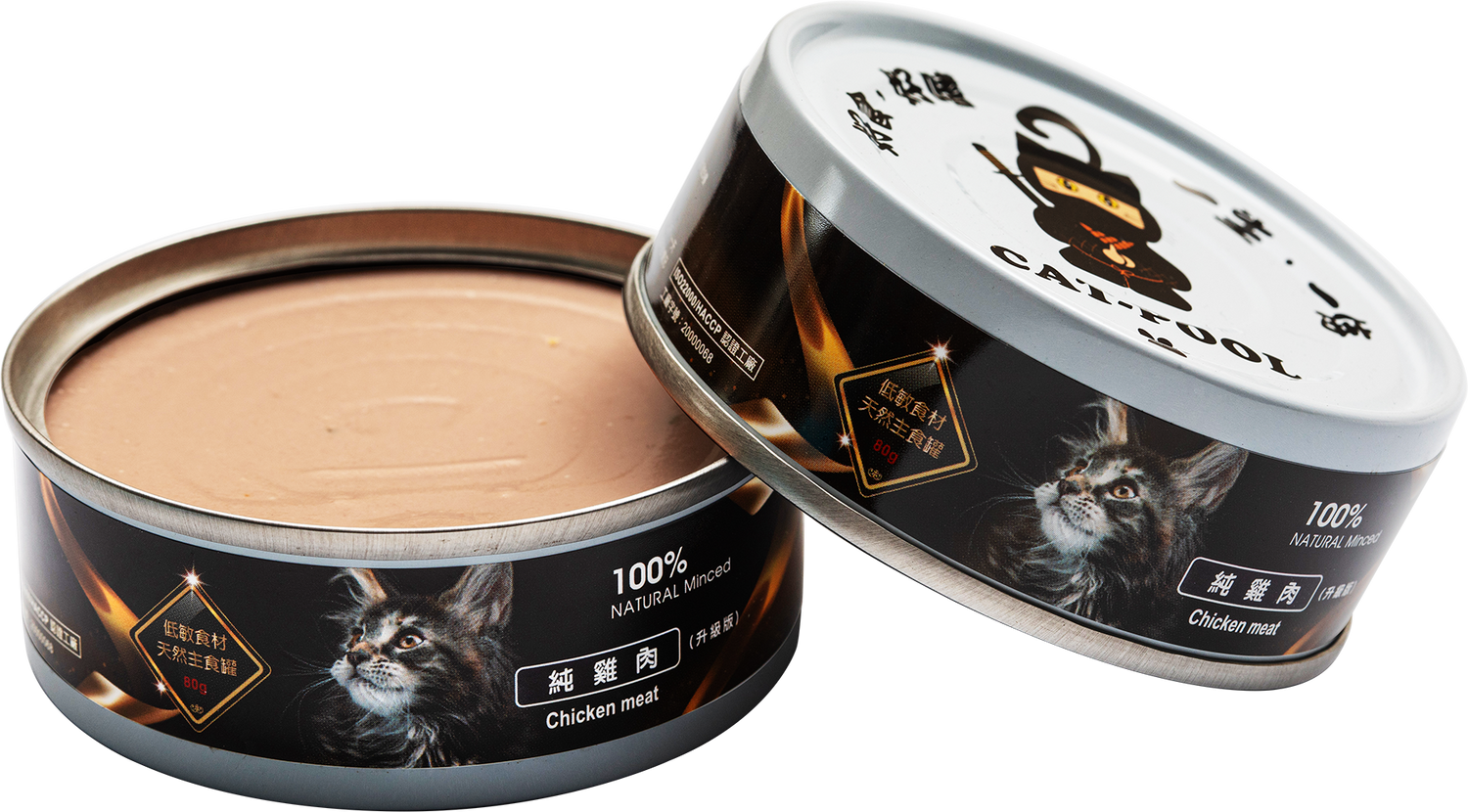 CatPool貓侍  升級版低敏主食罐 6種口味 80g