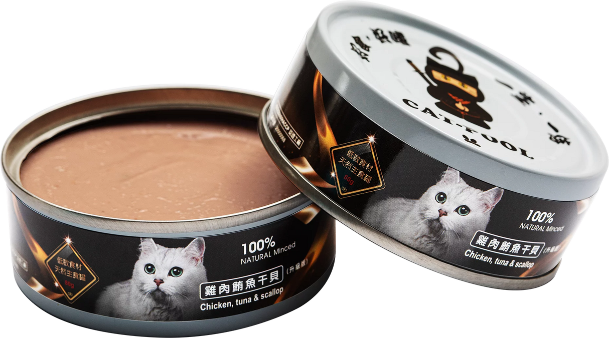 CatPool貓侍  升級版低敏主食罐 6種口味 80g