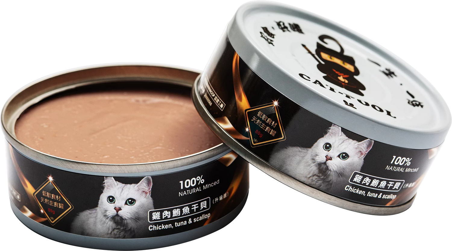 CatPool貓侍  升級版低敏主食罐 6種口味 80g