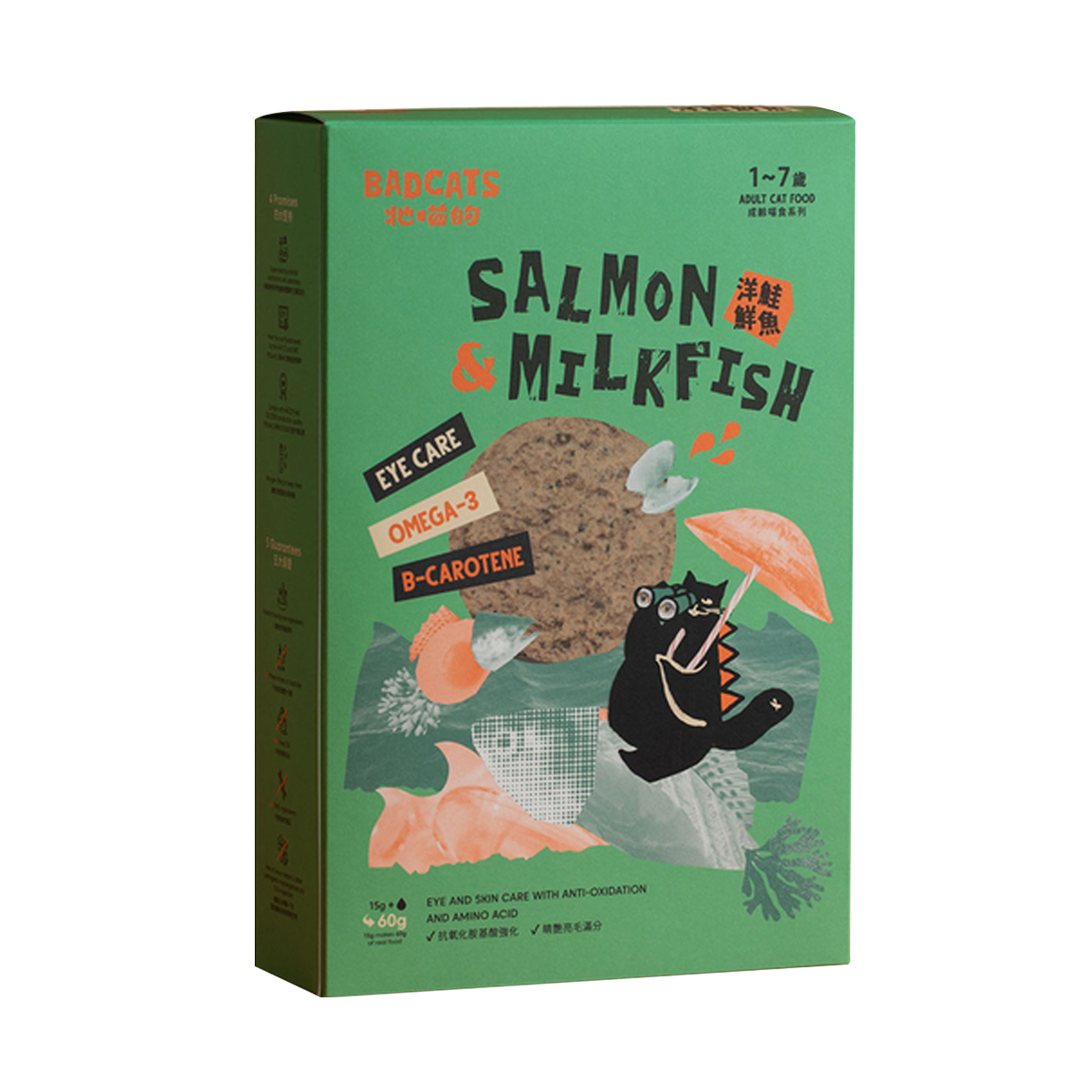 BADCATS牠喵的 凍乾主食肉罐餅 15g / 180g (15g x 12包入 /盒)