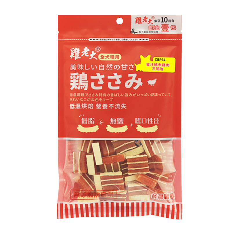 Chicken Boss 雞老大 寵物零食 肉乾